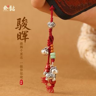 新款 999纯银马手机挂件吊坠聚财朱砂葫芦钥匙扣女男精致编织挂绳