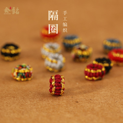 手工编织平安线圈固定圈男女