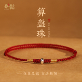 925纯银小平安扣编织红绳脚链女超细红脚绳情侣本命年手链男 新款