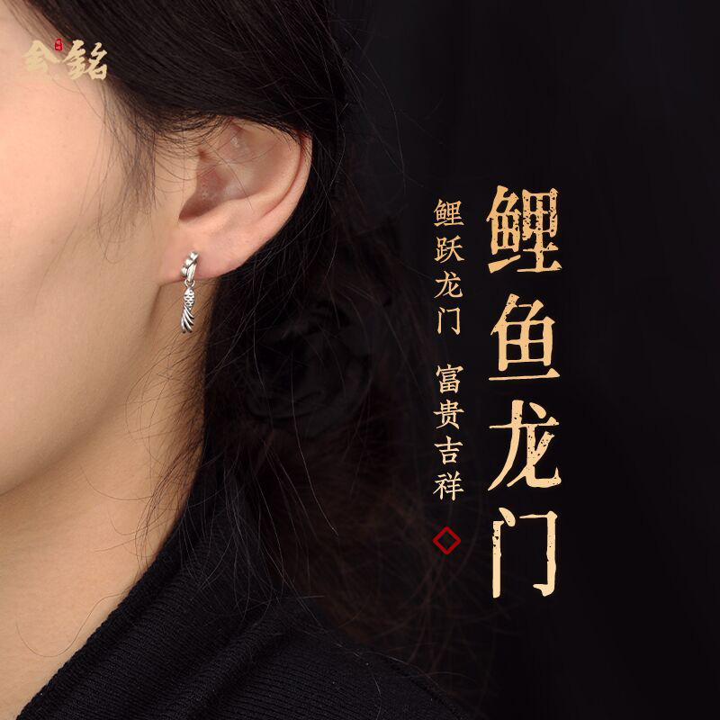 会铭手工坊925银新中式耳钉