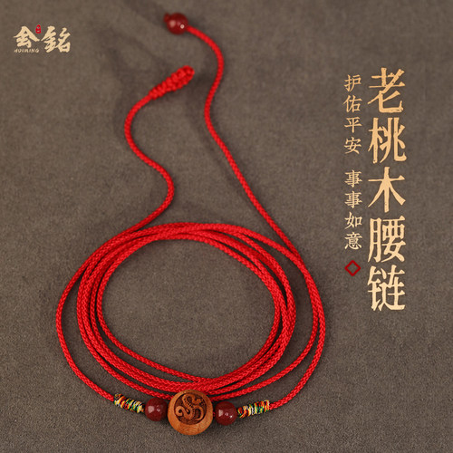 真桃木，品质保证