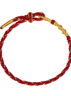 太岁本命年龙绳红绳手链女