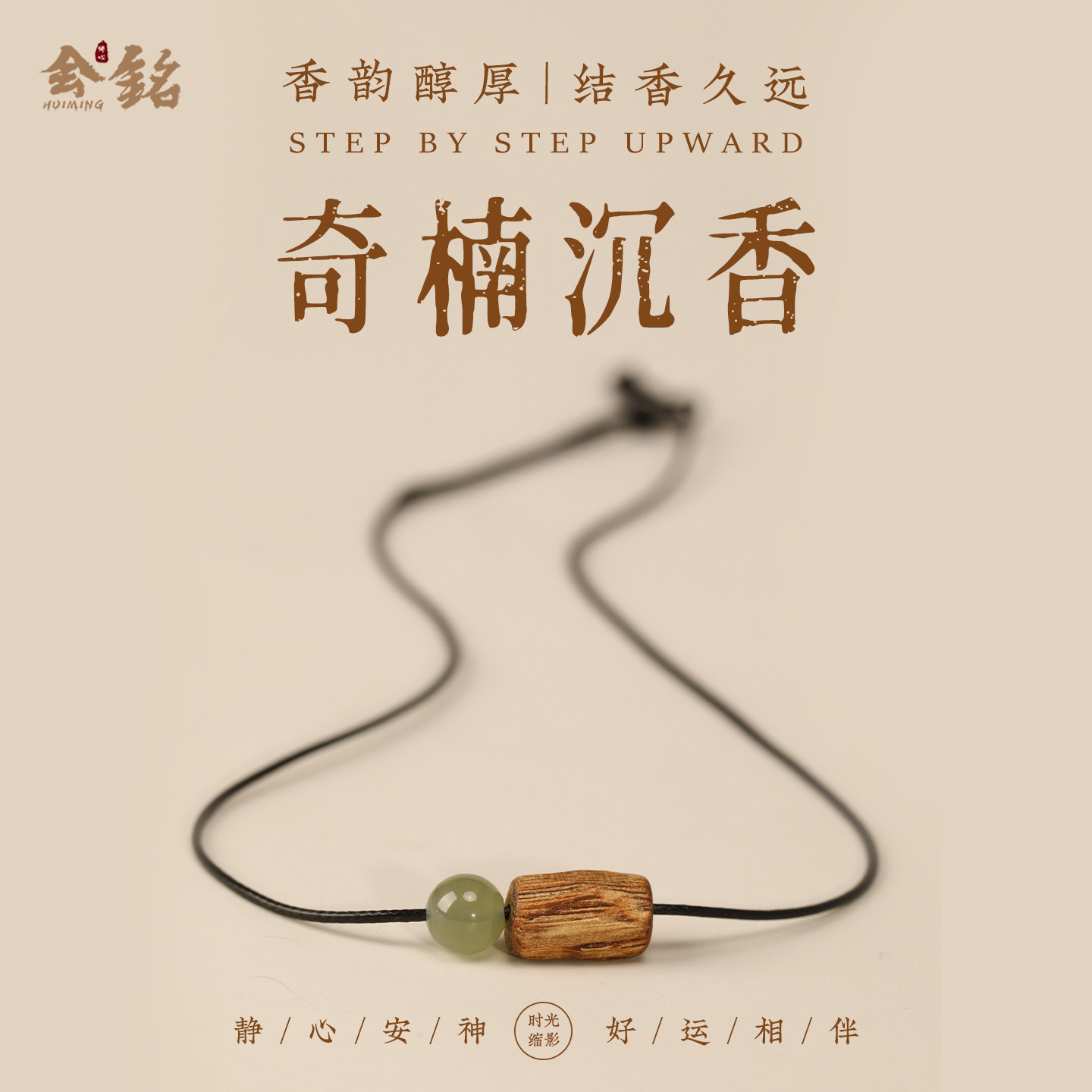 原创设计随行项链编织黑绳项链图片