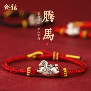 新款 999足银马红绳手链女纯银编织马年好运本命年高档红手绳男士