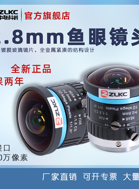 鱼眼镜头2.8mm手动光圈定焦镜头1000万像素1/1.8英寸CS口全景镜头广角相机镜头微距拍照机器视觉检测工业镜头