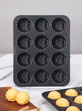 学厨黑色12连不粘日式玛德琳黄油年糕蛋糕模具汉堡家用烘焙工具