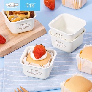 学厨玉桂狗方形小面包模具迷你大耳狗小吐司面包模具家用烘焙模具