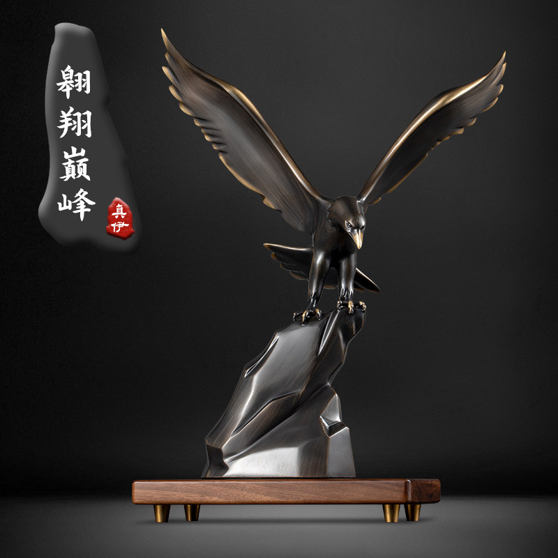 轻奢高档铜大展宏图家居客厅乔迁开业办公室桌面玄关装饰老鹰摆件