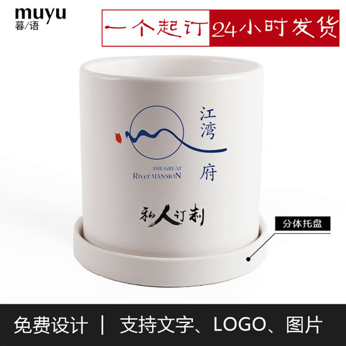 logo来图定制带托盘订制印图刻字
