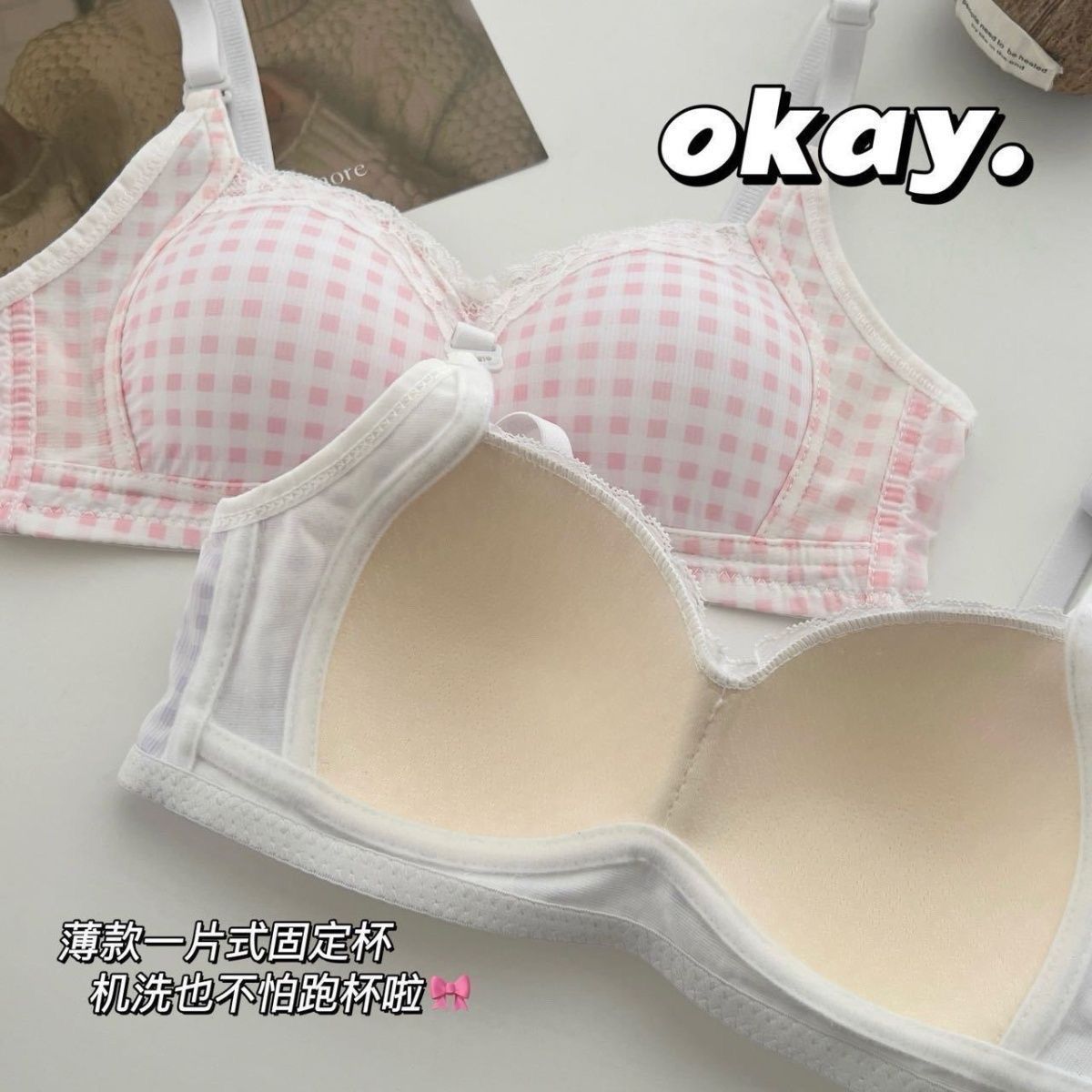甜美少女格子内衣小胸聚