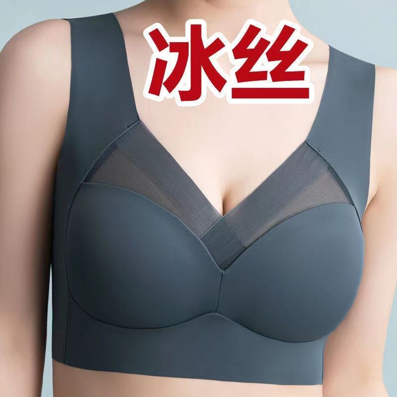 夏季冰丝无痕运动文胸女