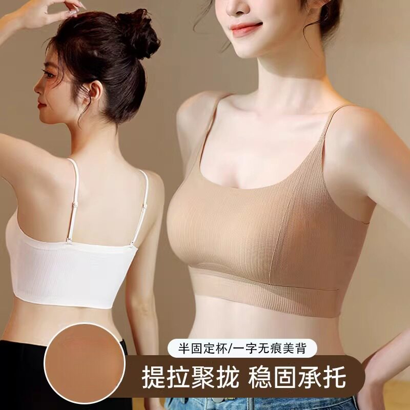 一片式式无痕内衣女小胸聚拢文胸