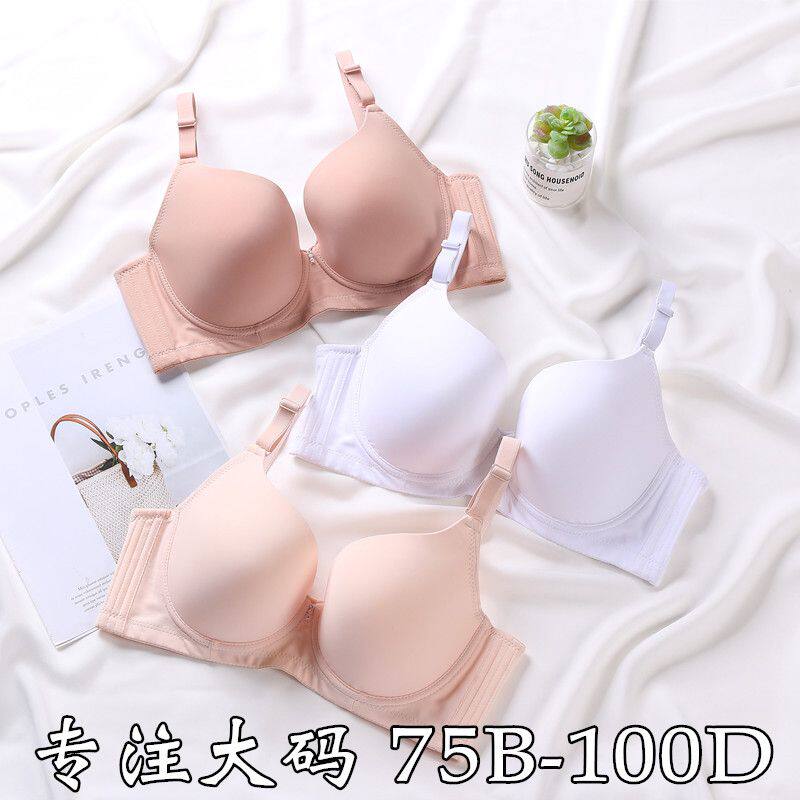 200斤胖MM大码超薄光面无痕文胸聚拢调整100D白色性感女士内衣95C