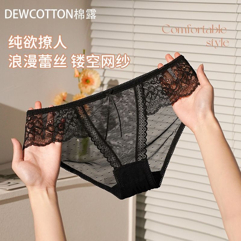 蕾丝蝴蝶结性感纯欲裆抗