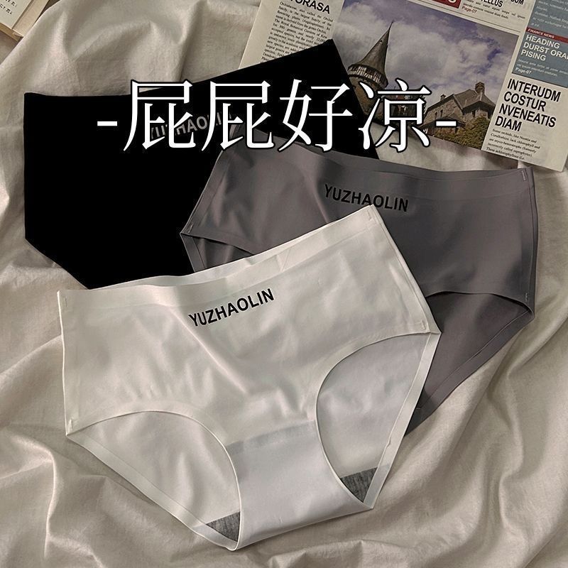 夏日百搭弹力冰丝薄款季