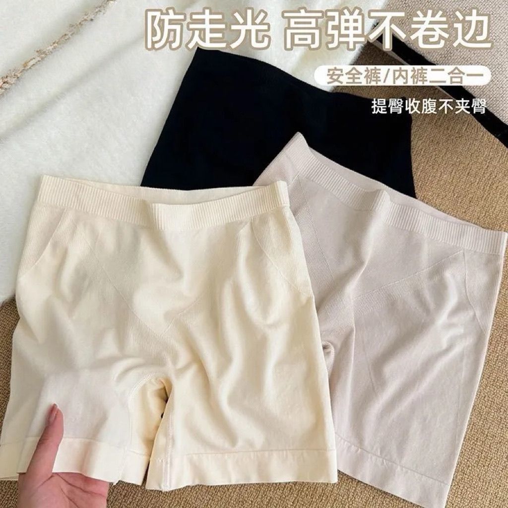安全裤女带内档无痕防走光提臀打底内裤二合一平角裤