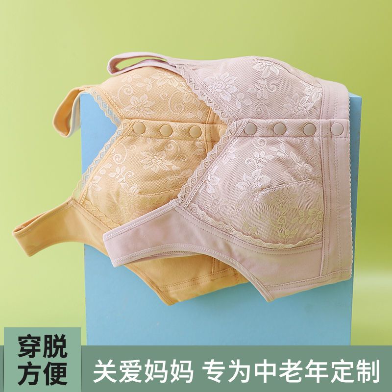 妈妈内衣背心式纯棉前开