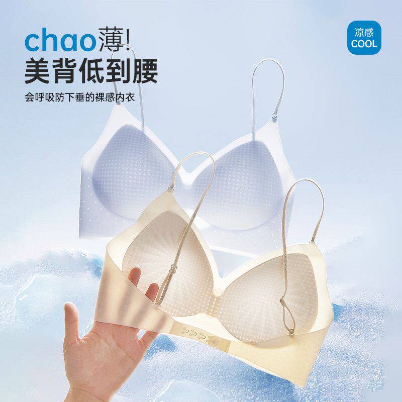 2026新品裸感透气特调粉