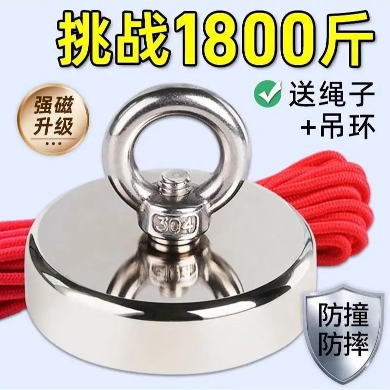 德国进口强力磁铁高强度钕铁硼超强磁铁打捞吸盘圆型吊环吸铁石强