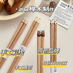 一人一筷可爱筷子家用个人分餐筷餐具天然竹筷日式木筷情侣款一对