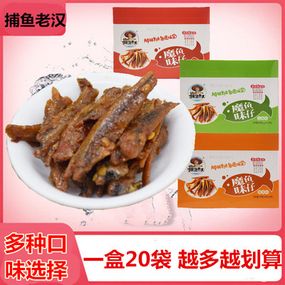 鱼仔山椒鱼仔香辣一盒包邮