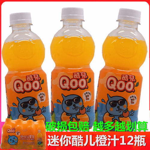 美汁源酷儿橙汁果汁300ml*12瓶果粒橙桃汁迷你小瓶装夏季饮料