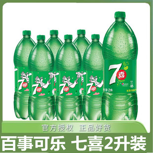 百事可乐七喜柠檬味汽水2升*6瓶大瓶装整箱碳酸饮料7喜年货饮品