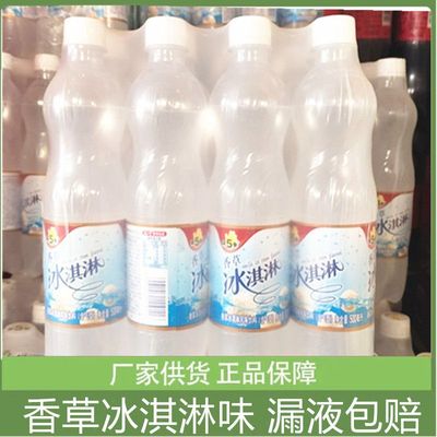 运动饮料健力宝橙蜜味