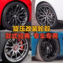 17 18 19寸改装轮毂适配宝马3系5系君威哪吒蒙迪欧奔驰凌渡CC奥迪