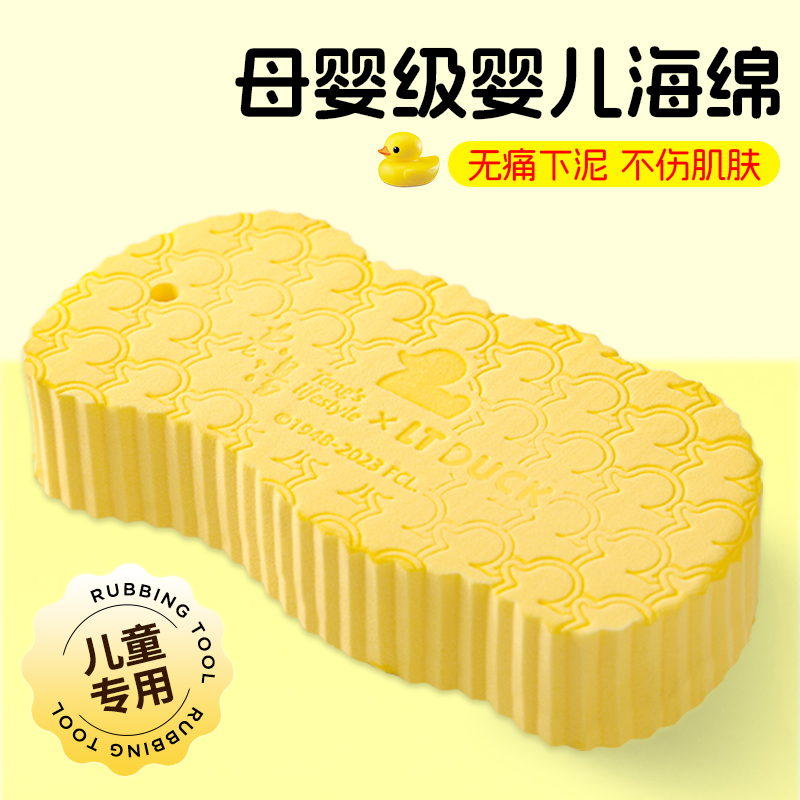 儿童宝宝专用搓澡海绵不伤皮肤
