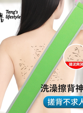 老汤洗澡擦背神器搓澡巾男士女士专用强力搓泥搓澡神器后背不求人