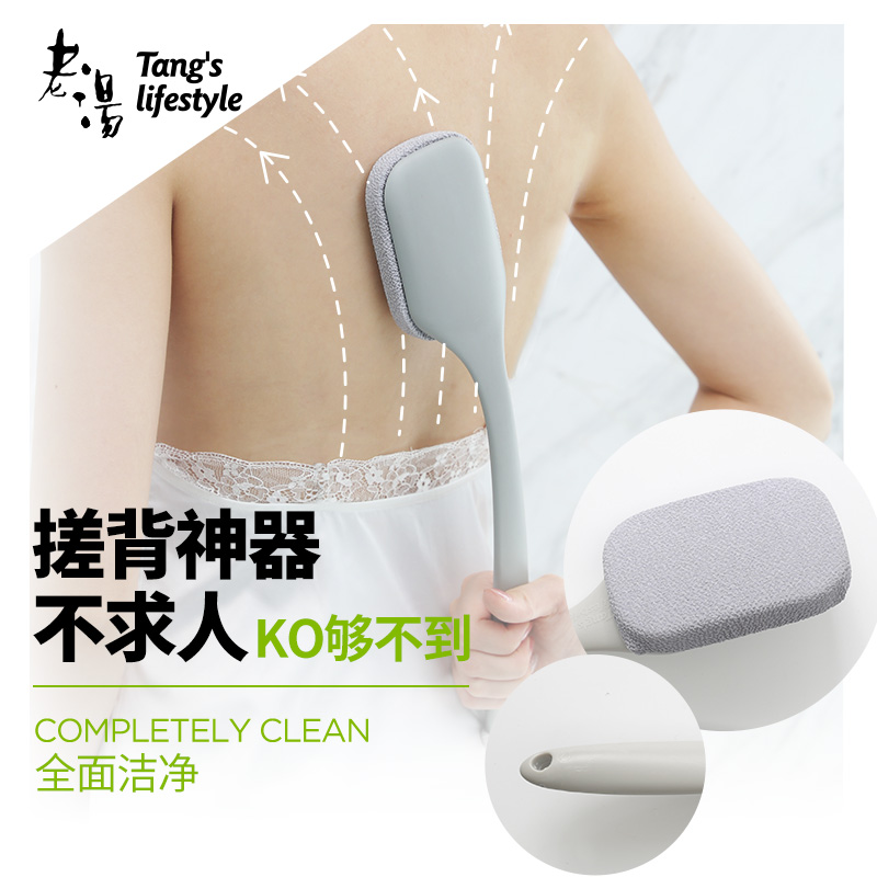 搓背神器后背洗澡专用刷子
