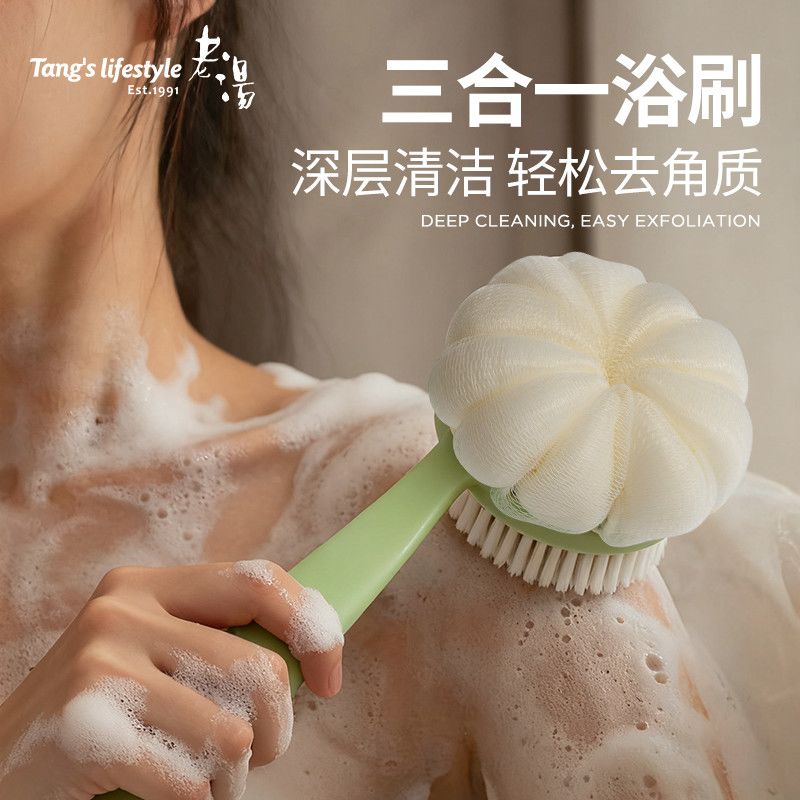 洗澡刷背神器搓背不求人后背洗澡刷子搓背刷长柄软毛沐浴刷神器