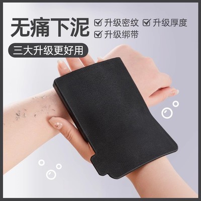 搓澡黑皮子搓泥洗澡神器新款无痛