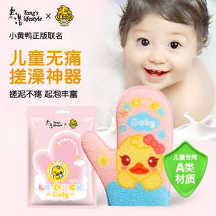 老汤儿童搓澡巾无痛不伤皮肤宝宝婴儿专用搓澡海绵洗澡巾搓泥神器