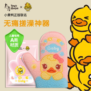 儿童搓澡巾无痛婴幼儿宝宝专用海绵洗澡巾不伤皮肤儿童搓泥神器