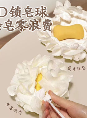 沐浴花球可放肥皂香皂起泡网浴花球泡沫丰富柔软起泡网柔软不散花