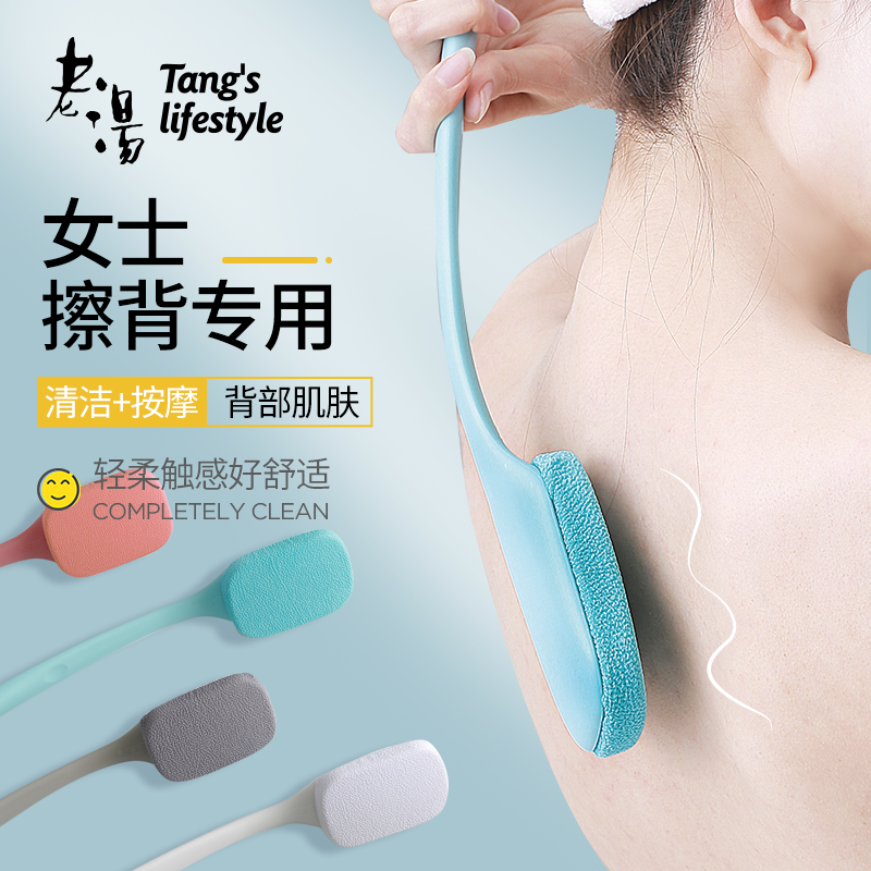 搓澡神器浴刷长柄软毛老汤