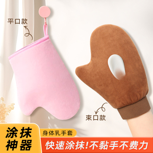 涂抹身体乳手套美黑油快速涂抹神器擦防晒霜精油懒人按摩植绒工具