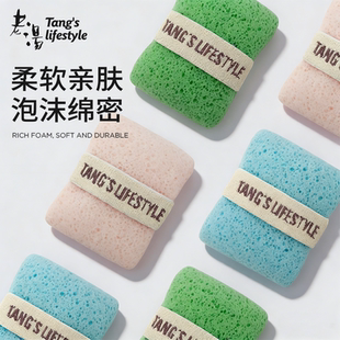 老汤起泡海绵香皂袋洗澡搓澡神器新款浴室家用按摩沐浴球泡泡浴花
