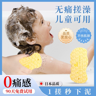 婴儿专用搓澡海绵儿童搓澡巾不伤皮肤宝宝搓澡神器无痛搓澡巾儿童