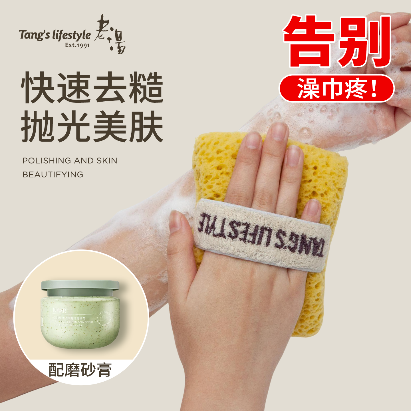 老汤搓澡神器女士专用搓澡巾无痛不伤肌肤洗澡搓澡海绵磨砂膏专用,家庭/个人清洁工具,搓澡巾,淘宝优惠券,粉丝福利购,淘宝优惠卷