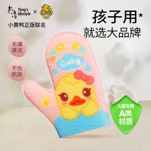 儿童搓澡神器宝宝婴儿专用无痛不伤肤搓泥洗澡巾搓背儿童搓澡海绵