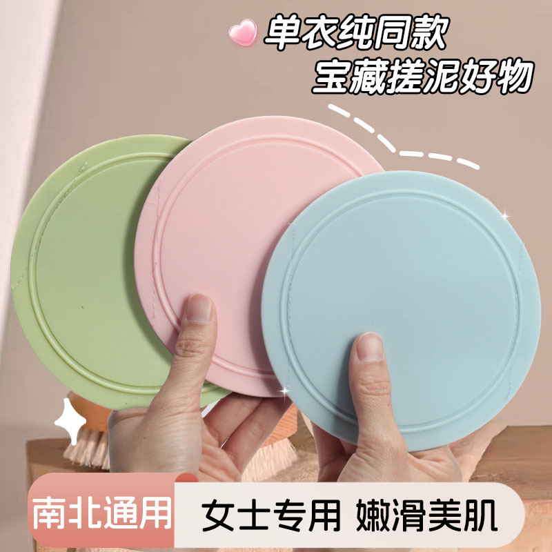 无痛搓澡巾搓澡皮子神器女士专用