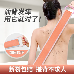 洗澡擦背神器搓泥搓澡巾女士专用强力搓泥搓后背不求人长澡巾神器