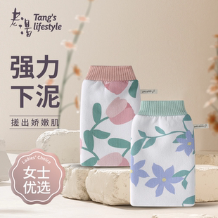 搓澡巾 老汤搓澡巾强力搓泥高质量洗澡巾戳澡巾女士专用2025年新款