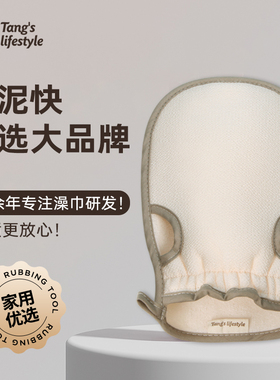 老汤洗澡搓澡巾女士专用强力搓泥无痛搓澡灰神器家用高质量搓澡巾