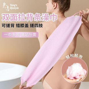 女士专用澡巾搓背巾长条不求人 拉背条搓澡巾后背专用强力2025新款