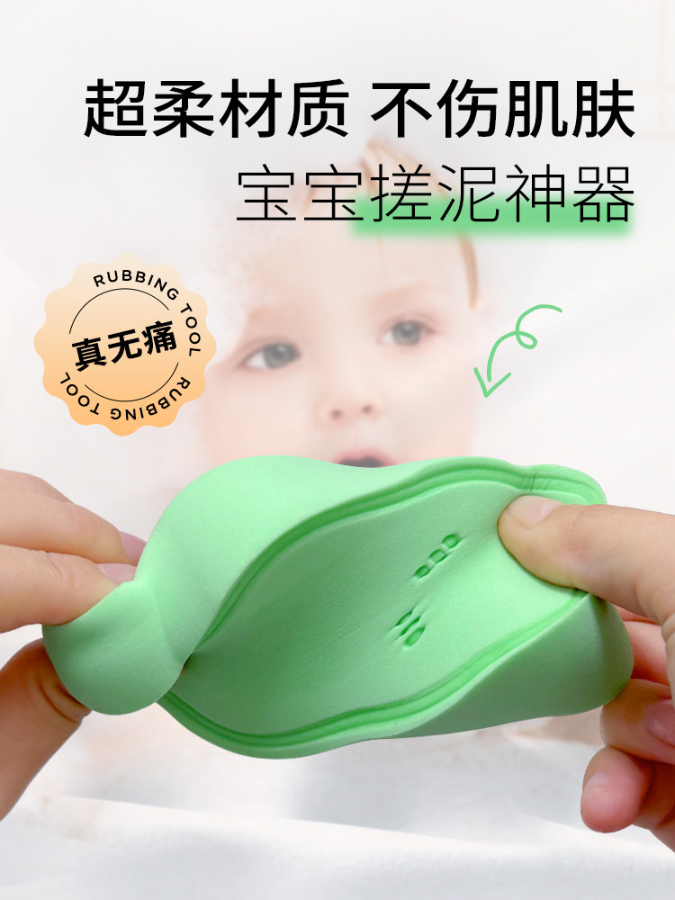 목욕 스펀지 어린이용  목욕 타올 목욕 스펀지 장갑 진흙 문지르기 유물 통증이 없고 피부에 상처를 주지 않는 여성