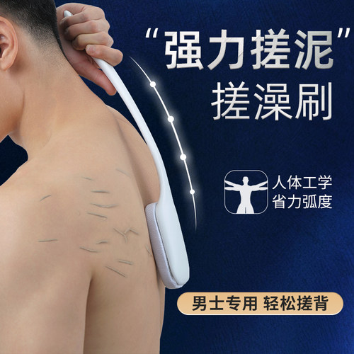 老汤洗澡搓背刷男士专用强力下泥